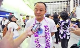 保钓人士方晓松获“登岛英雄”称号
