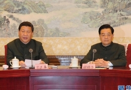 胡锦涛习近平出席中央军委扩大会议并发表重要讲话