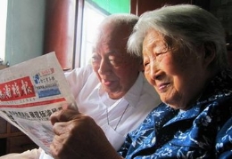 中国十大百岁夫妻排行榜