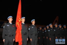 中国首支赴利比里亚维和警察防暴队启程