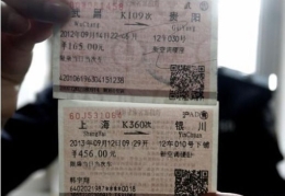 武汉破获制贩假火车票案 查获高仿真假车票百万余张