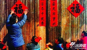 回顾：各地春节新鲜过法