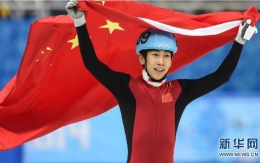 冬奥会中国首枚奖牌：韩天宇短道男子1500米摘银