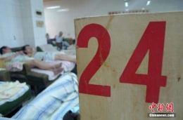 南京600多年老澡堂“瓮堂”关门谢客