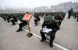 全国两会在即 武警启动安保专训