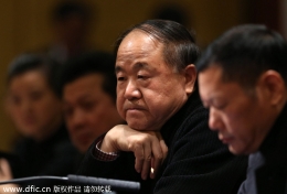 莫言的“微表情”