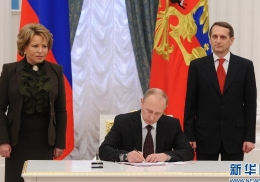 普京签署法案 克里米亚正式加入俄罗斯联邦