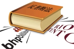 聚焦“天价”罚单背后的“实惠”