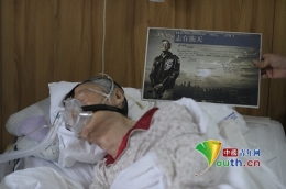 国内最后一位健在飞虎队队员病危入院