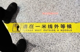 西安北客站现英语“神翻译”闹笑话