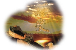 “拐点”：中国古代史上偶然事件的力量