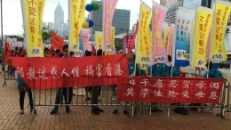 香港市民继续抵制法轮功乱港扰民