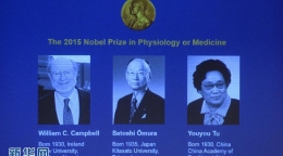 2015诺贝尔生理学或医学奖揭晓 中国药学家屠呦呦获奖
