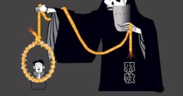 盘点涉性侵的国内外邪教组织