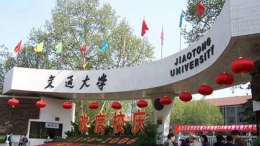 中国十大最受委屈快被遗忘的大学