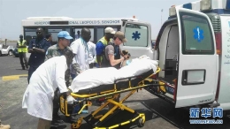 马里维和部队遇袭中两名中国伤员抵达达喀尔接受治疗