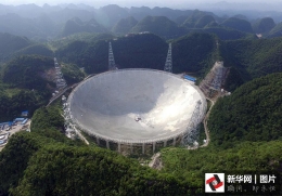 世界最大天文射电望远镜反射板即将安装完毕