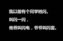 宝马竟叫巴依尔？盘点那些土的掉渣的汽车曾用名