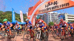 2016山地车越野计时赛开赛 700余选手秀绝活
