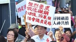 香港两万人参加“反港独撑释法”集会