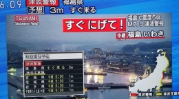 日本福岛发生7.2级地震 气象厅发出海啸警报