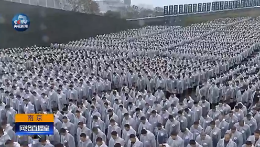 南京大屠杀雨中公祭现场