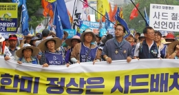 韩国民众在美驻韩使馆附近示威抗议部署“萨德”