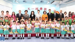 彭丽媛参观香港又一村学校[组图]