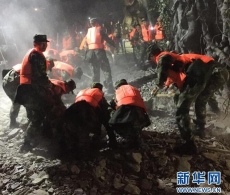 四川阿坝州九寨沟县发生7.0级地震
