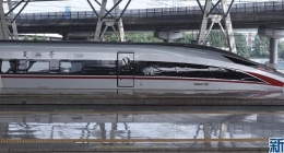 “复兴号”中国标准动车组在京津城际上线运行