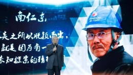 进入无垠广袤的人生——追忆“天眼”之父南仁东
