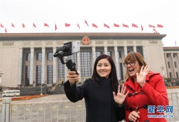 我眼中的十九大——新华社外籍记者上会记