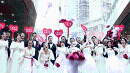 工地上的集体婚礼