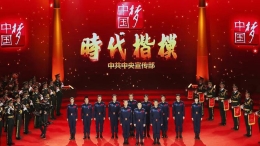中宣部授予航天员群体“时代楷模”荣誉称号