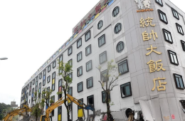 台湾花莲动用大型机械清理无人地震灾害现场