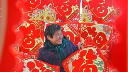 中国红 喜迎新年