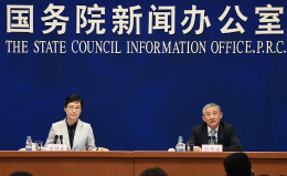 国新办举行一季度央企经济运行情况新闻发布会