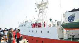 “科学三号”调查船青岛起航