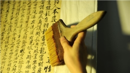 修复“锦屏文书”的年轻人