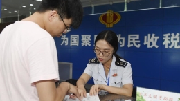 浙江税务推进“最多跑一次”改革