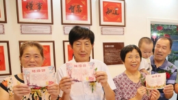 南通走过改革开放40周年