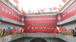 1000千伏电力隧道过长江
