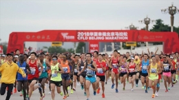 2018北京马拉松开赛
