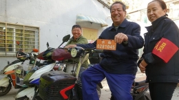 北京电动自行车实施挂牌