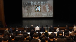 李承祥追思会