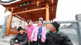 贵州易地扶贫搬迁