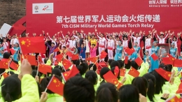 军运会火炬传递活动
