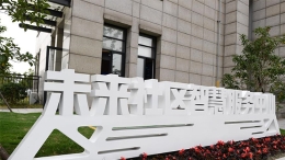 探访智慧的“未来小区”