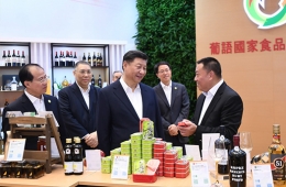 习近平考察中国与葡语国家商贸合作服务平台