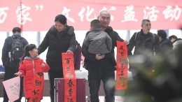 å¸¦â€œç¦â€å›žå®¶